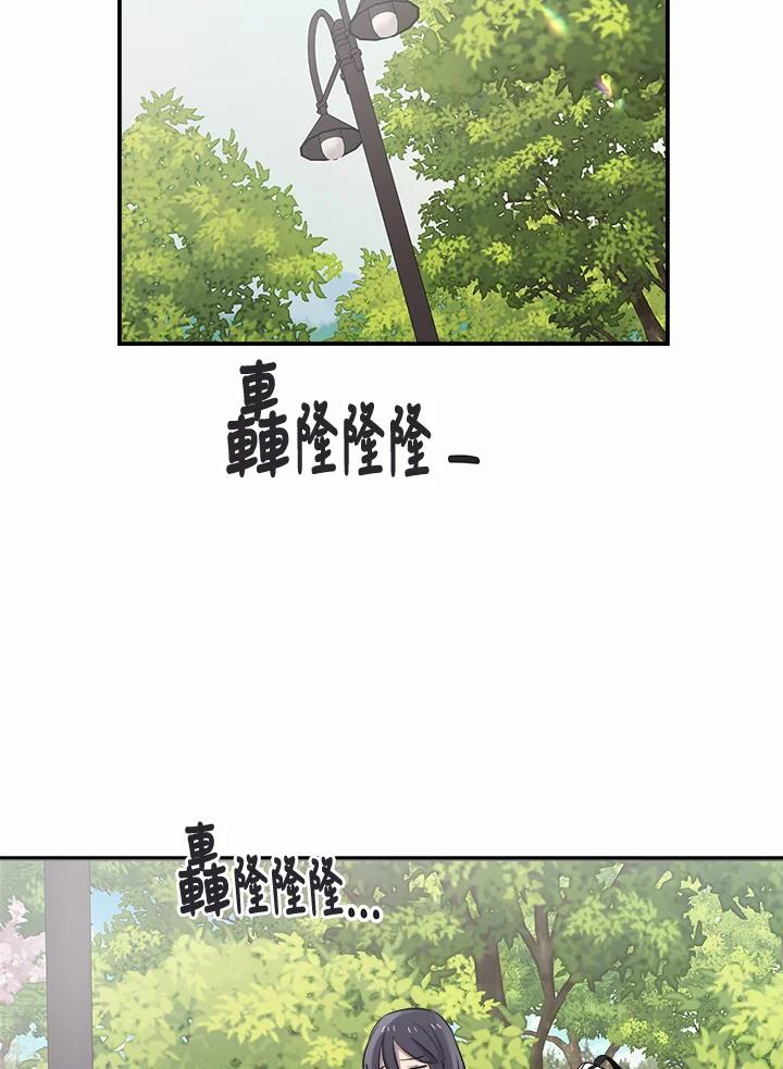 《木头男的恋爱顾问》第12话 第80页