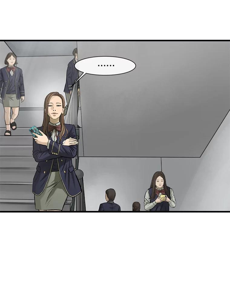 《梦境：黑色牢笼 Wonderland： Black Cage》11.故意接近 第47页