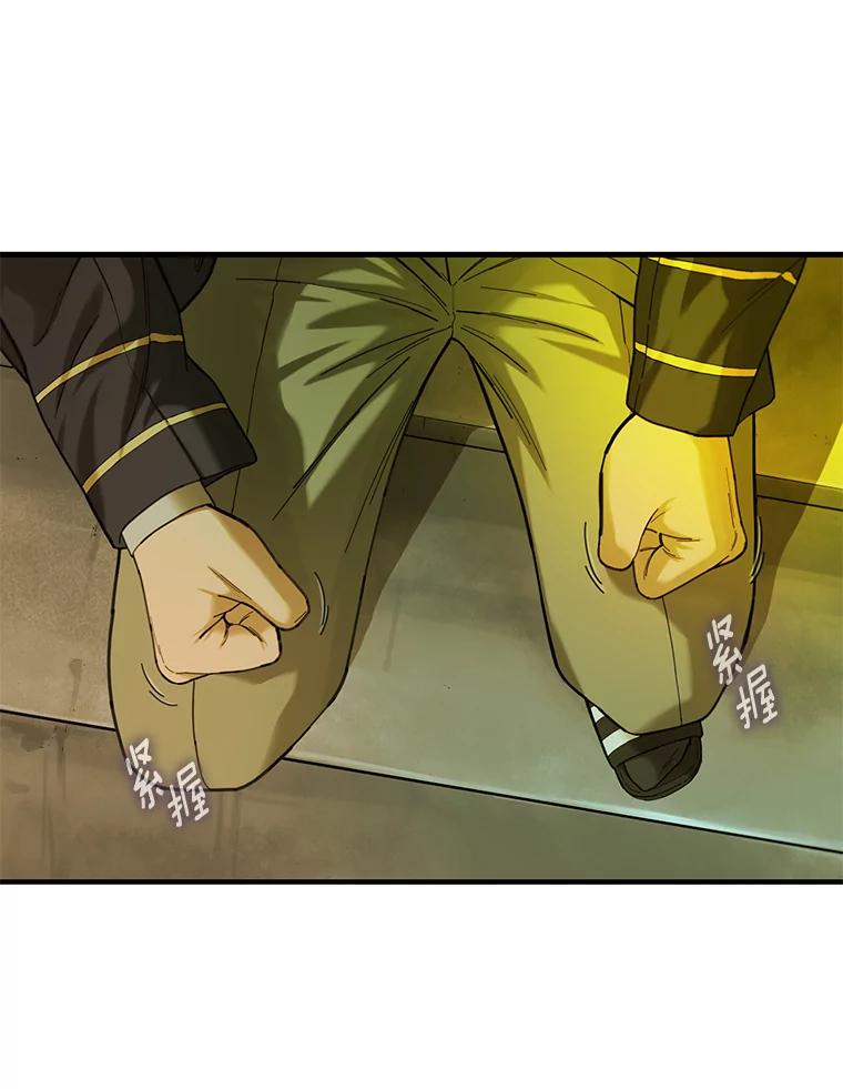 《梦境：黑色牢笼 Wonderland： Black Cage》11.故意接近 第6页