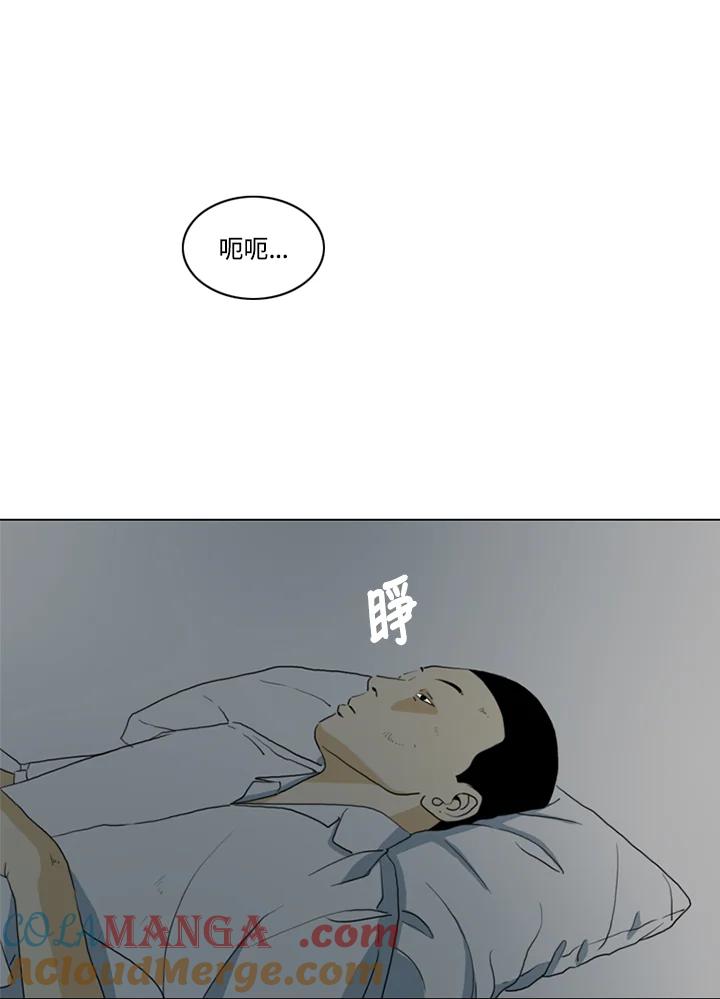 《TEN》第12话 第82页