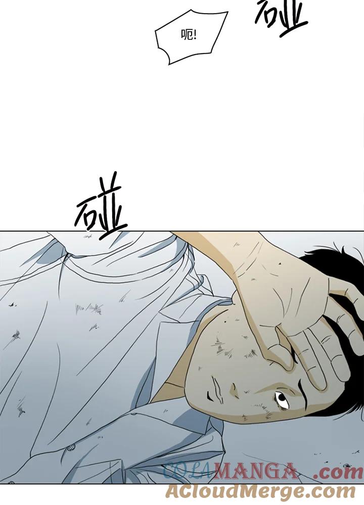 《TEN》第12话 第52页