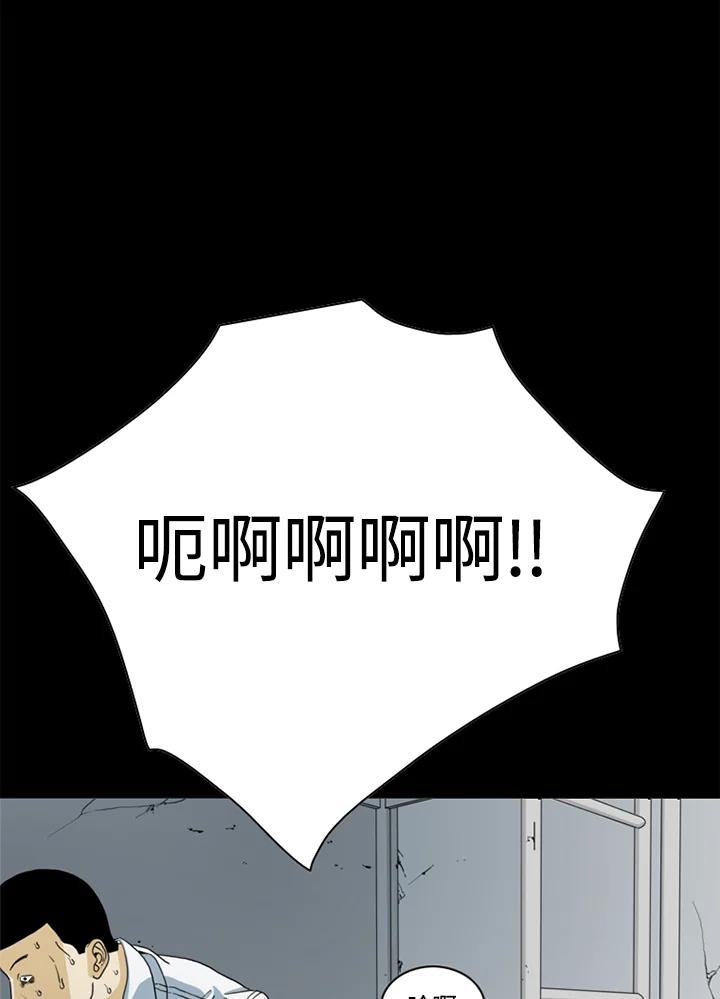 《TEN》第12话 第15页