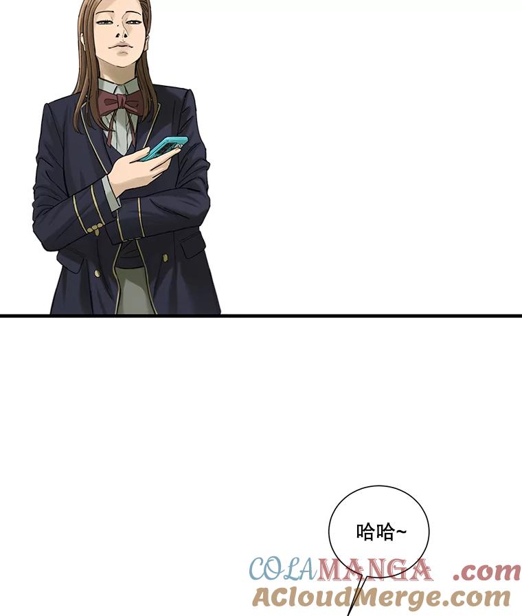 《梦境：黑色牢笼 Wonderland： Black Cage》11.故意接近 第97页