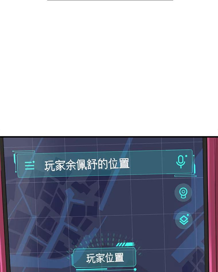 《梦境：黑色牢笼 Wonderland： Black Cage》11.故意接近 第28页
