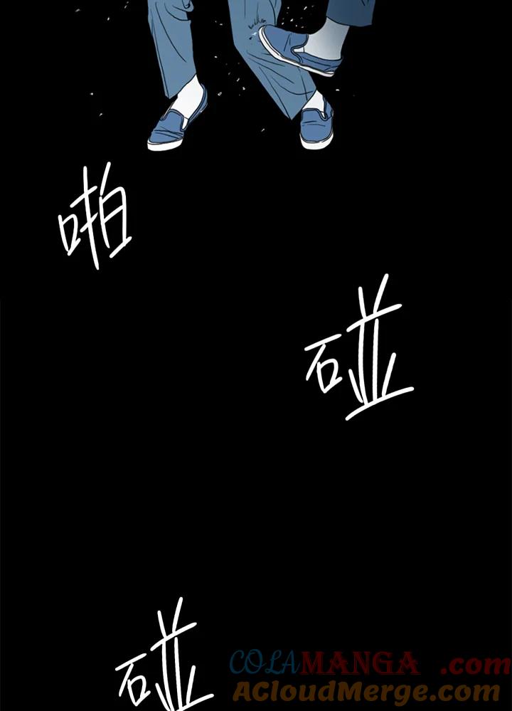 《TEN》第12话 第37页
