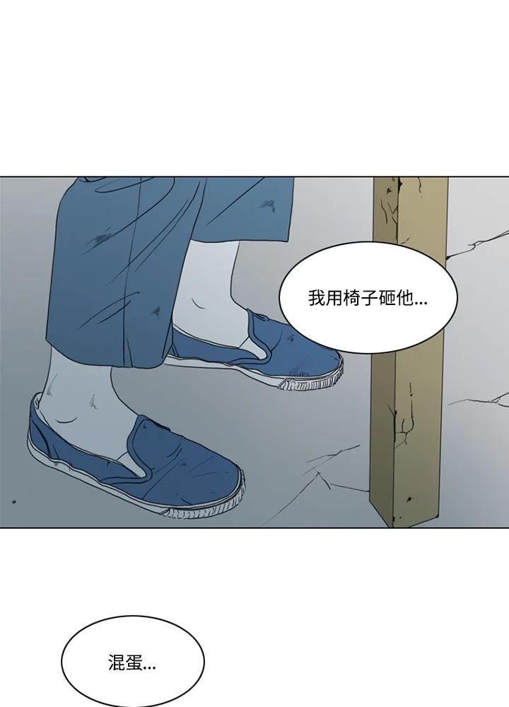 《TEN》第12话 第72页