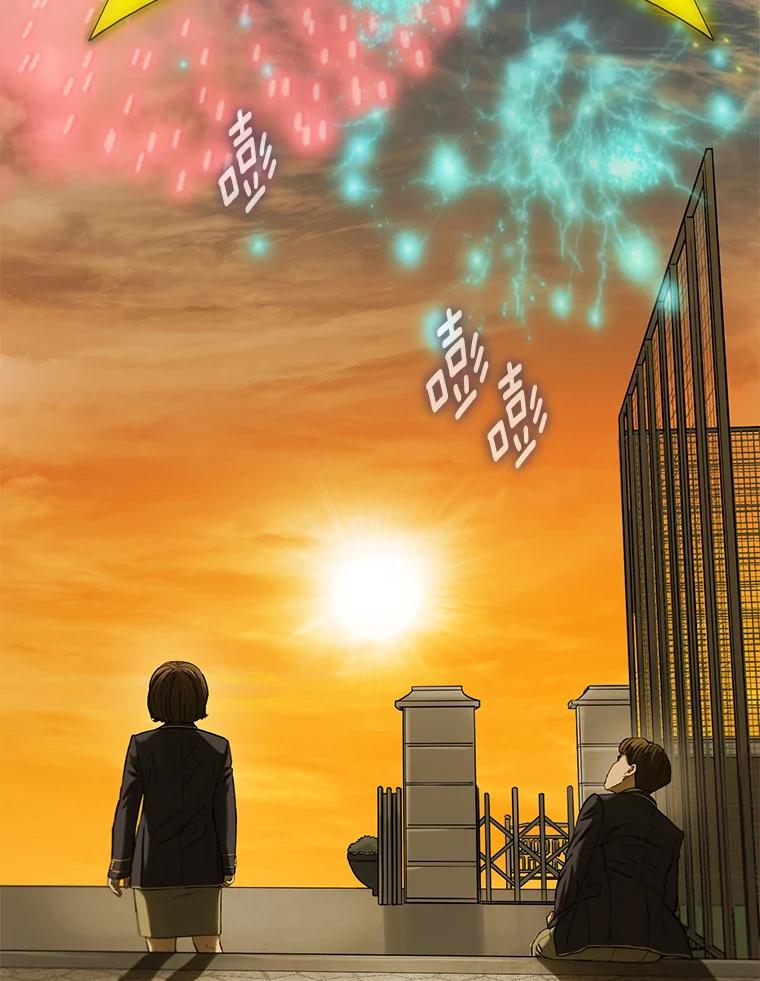 《梦境：黑色牢笼 Wonderland： Black Cage》11.故意接近 第2页
