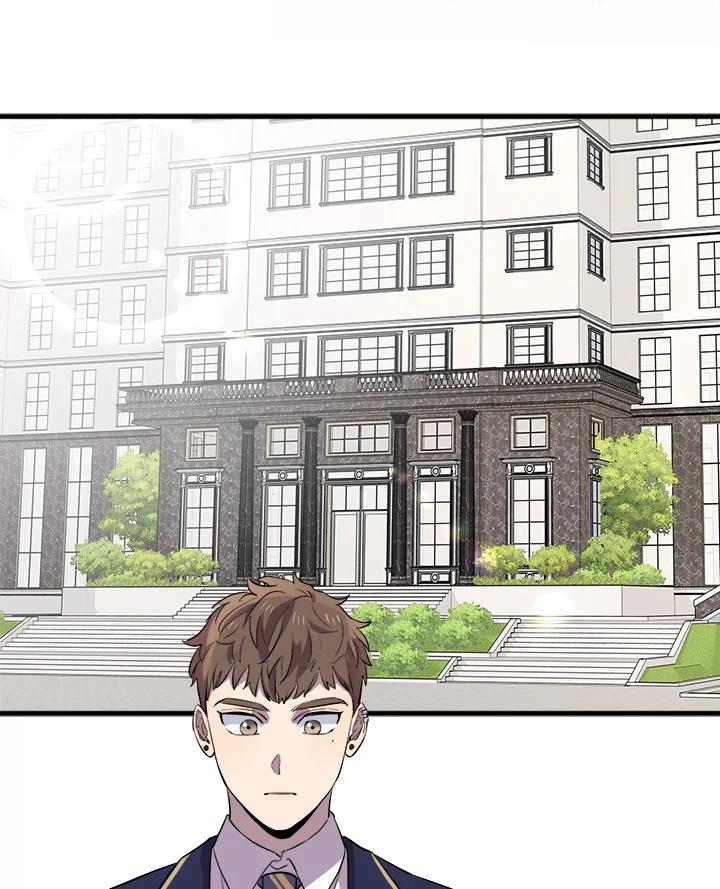 《木头男的恋爱顾问》第12话 第57页
