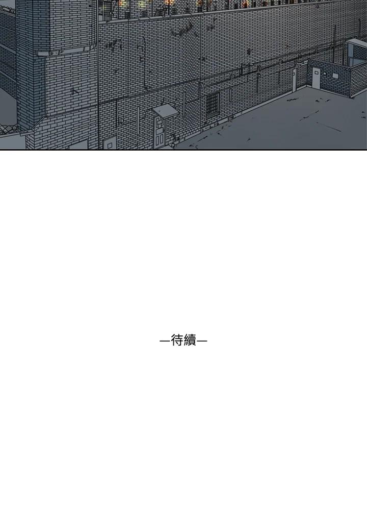 《TEN》第12话 第96页