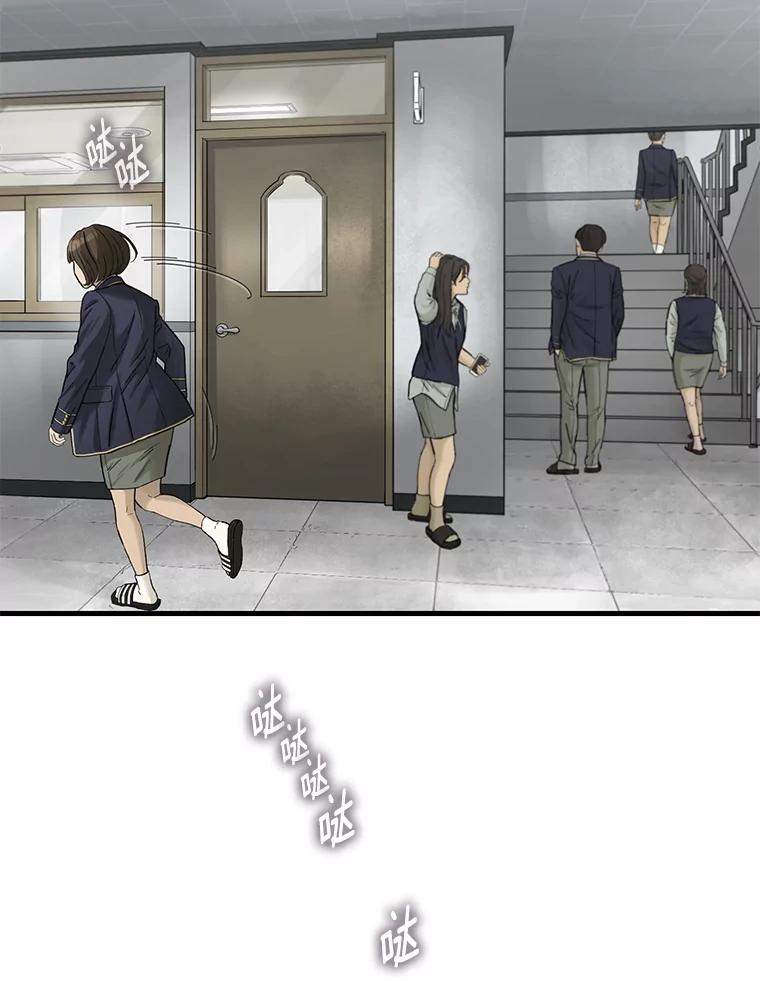 《梦境：黑色牢笼 Wonderland： Black Cage》12.成功安装 第79页