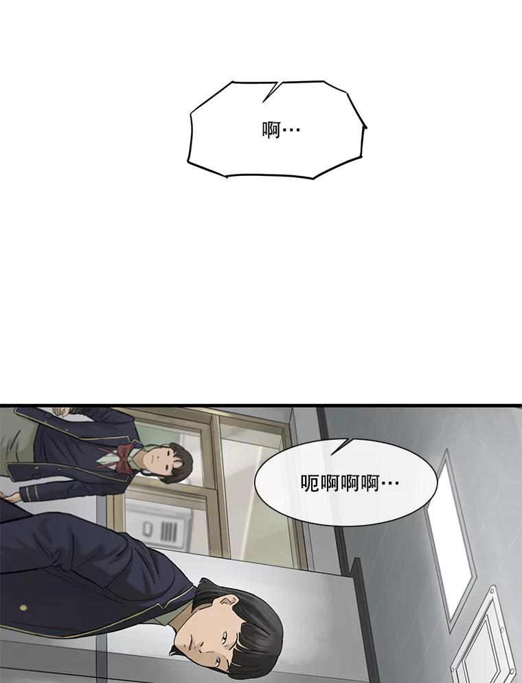 《梦境：黑色牢笼 Wonderland： Black Cage》12.成功安装 第34页