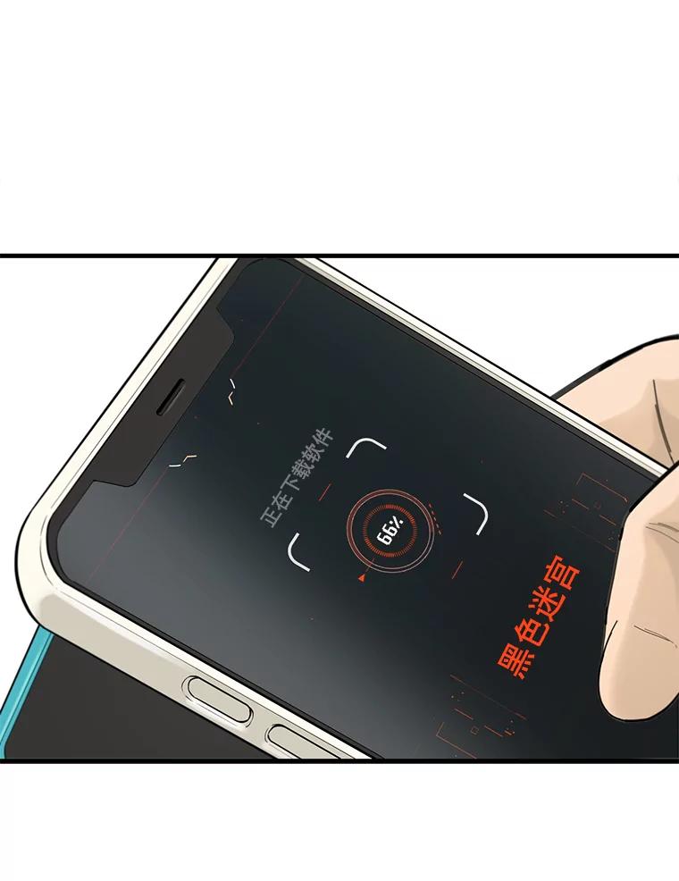 《梦境：黑色牢笼 Wonderland： Black Cage》12.成功安装 第44页