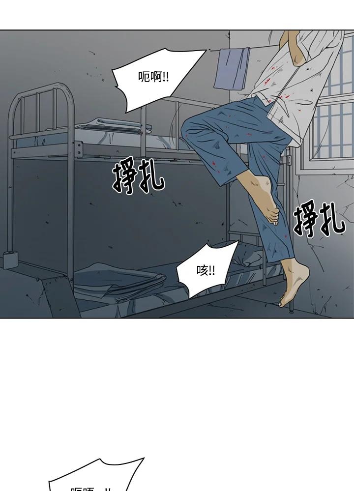 《TEN》第13话 第63页