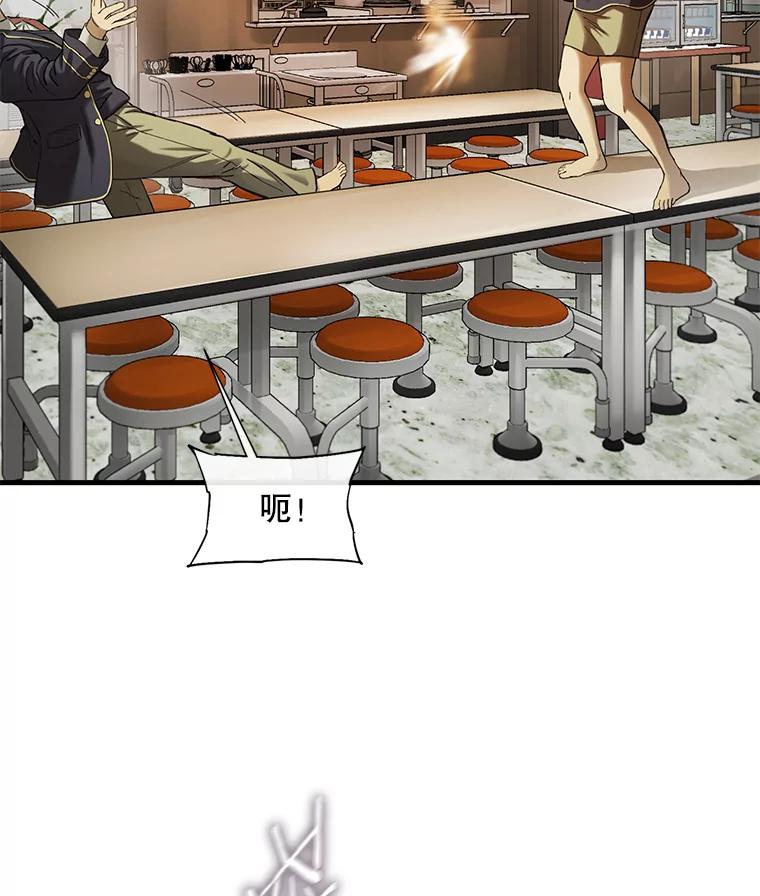 《梦境：黑色牢笼 Wonderland： Black Cage》12.成功安装 第98页