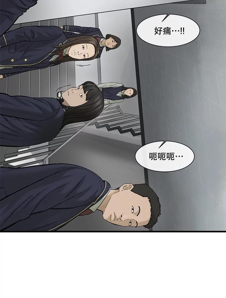 《梦境：黑色牢笼 Wonderland： Black Cage》12.成功安装 第36页