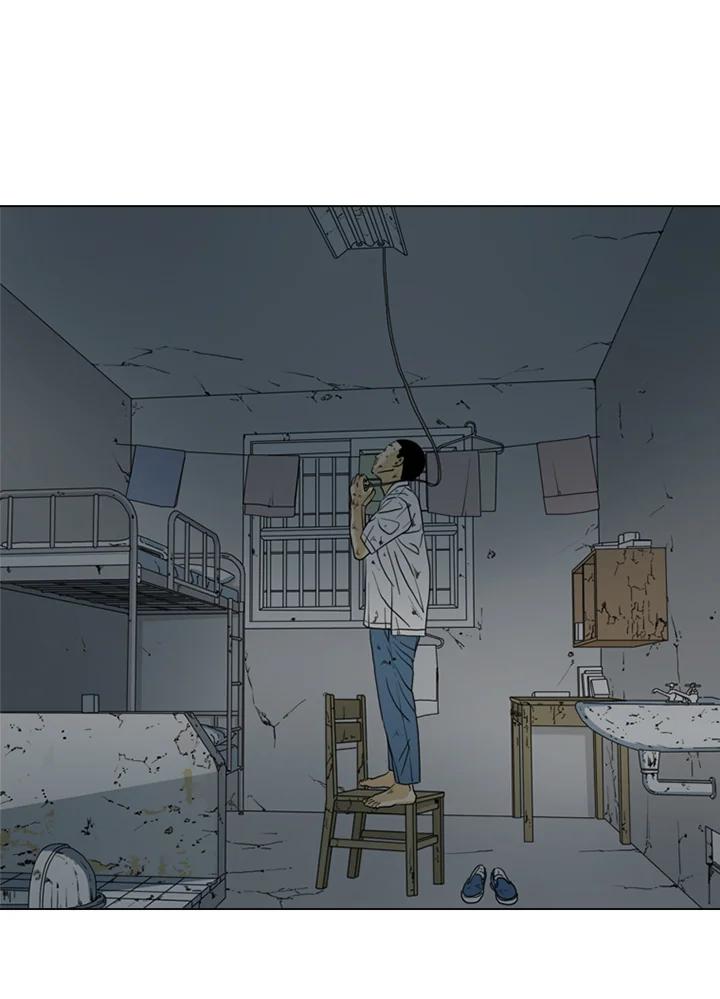 《TEN》第13话 第39页