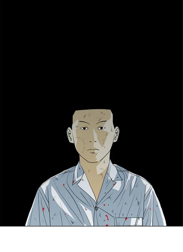 《TEN》第13话 第2页