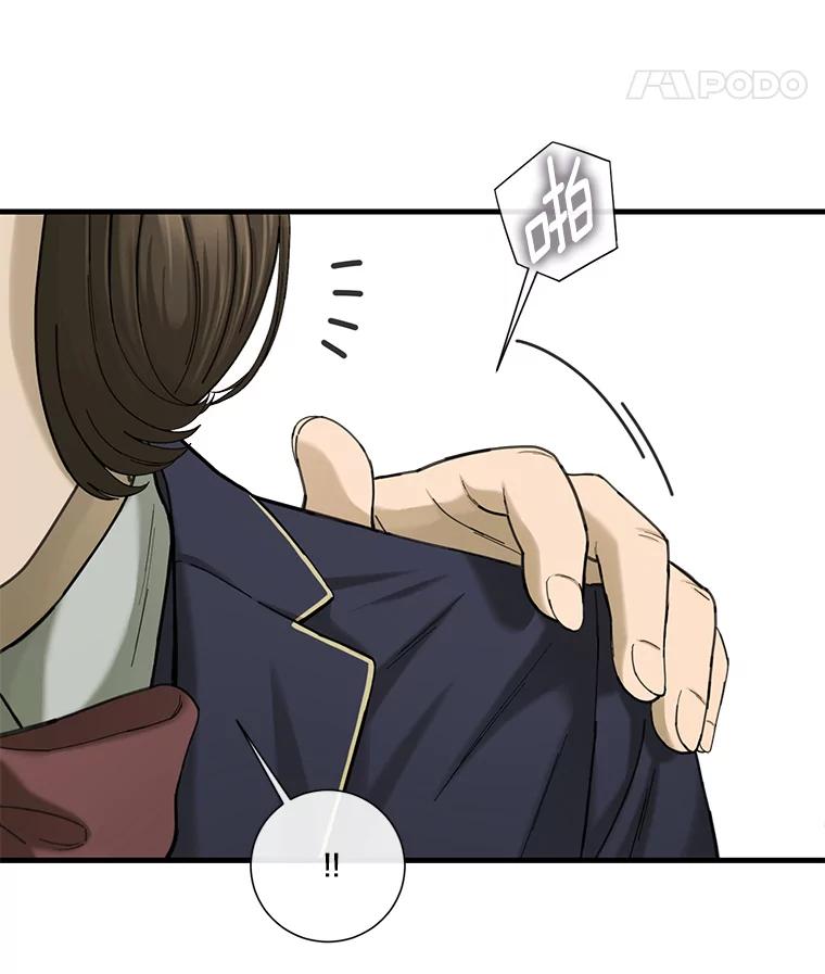 《梦境：黑色牢笼 Wonderland： Black Cage》12.成功安装 第63页