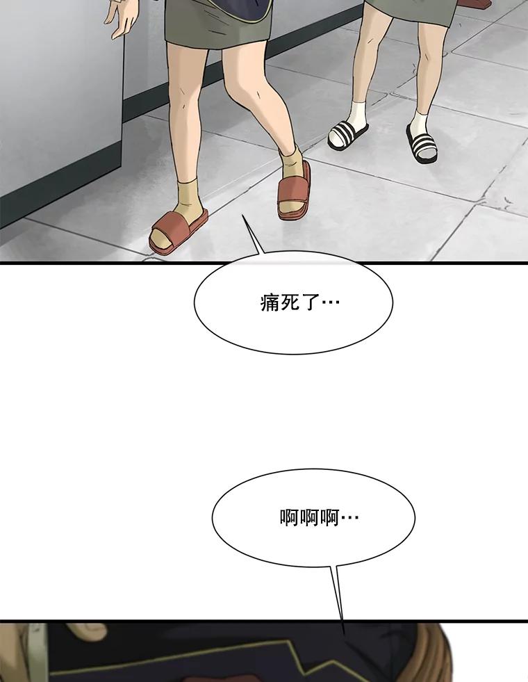 《梦境：黑色牢笼 Wonderland： Black Cage》12.成功安装 第40页