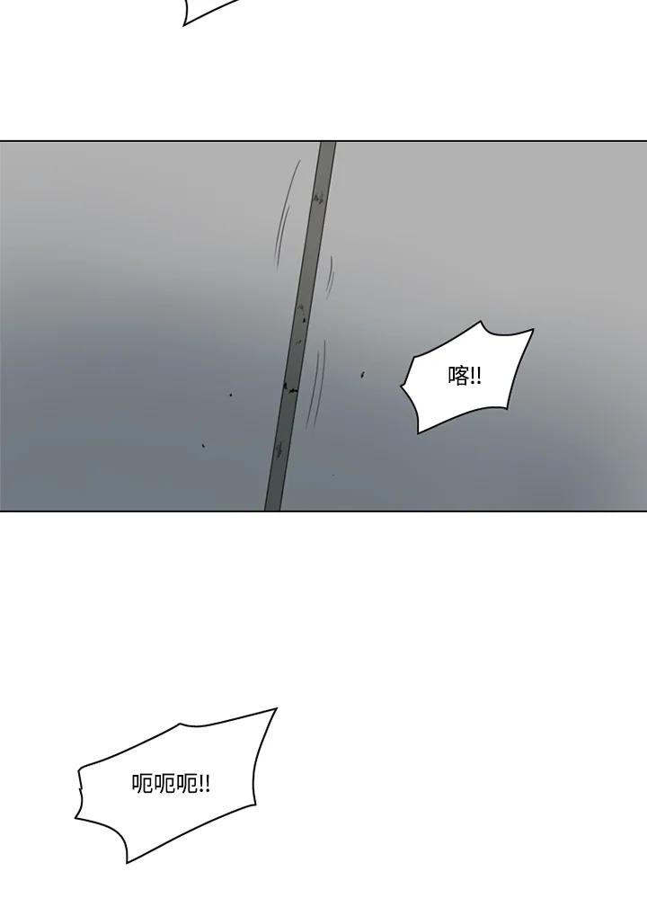 《TEN》第13话 第65页