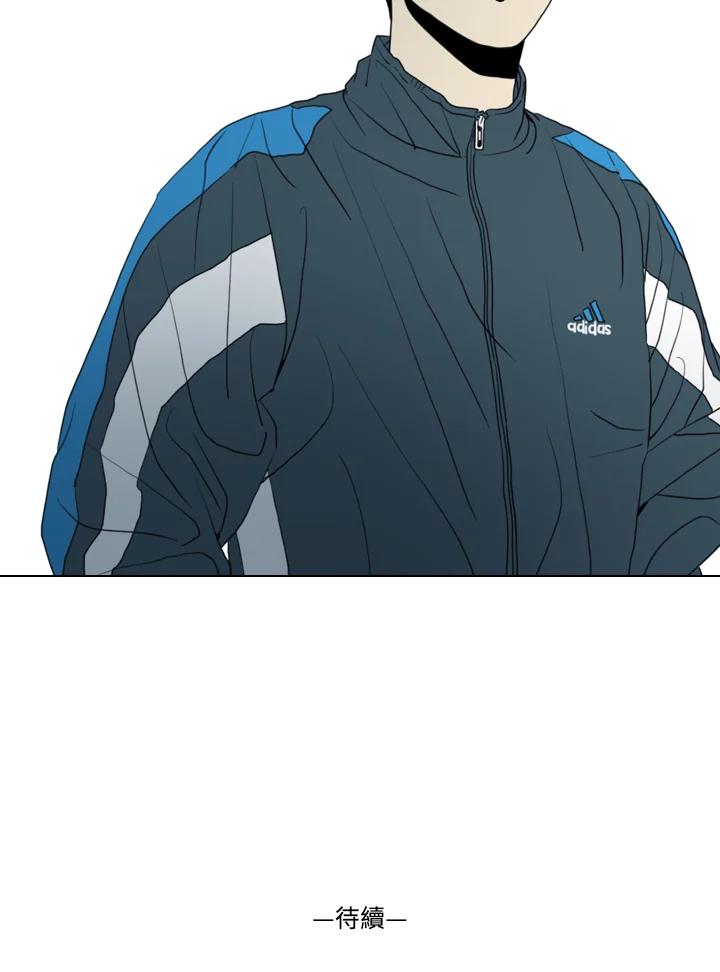 《TEN》第13话 第89页