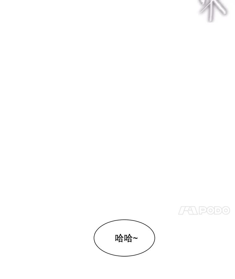 《梦境：黑色牢笼 Wonderland： Black Cage》12.成功安装 第103页