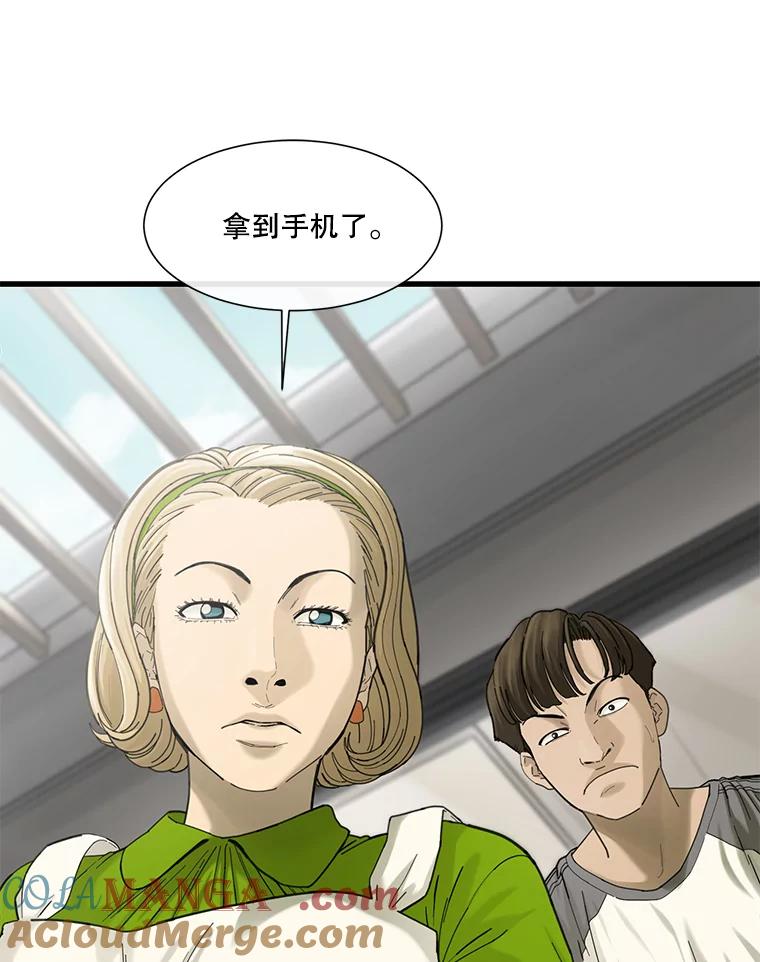 《梦境：黑色牢笼 Wonderland： Black Cage》12.成功安装 第17页