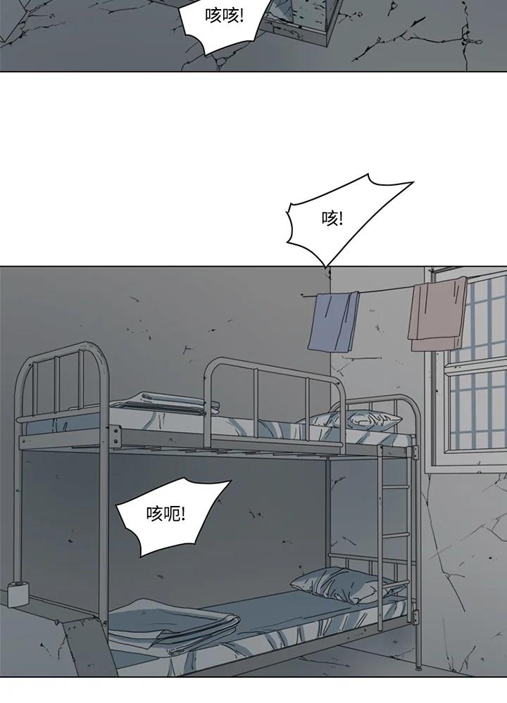 《TEN》第13话 第71页