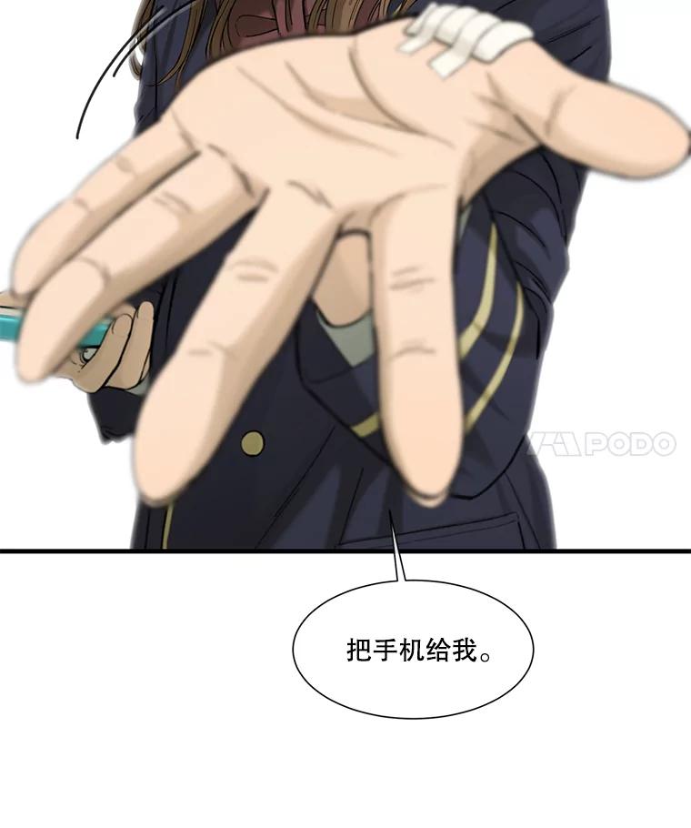 《梦境：黑色牢笼 Wonderland： Black Cage》12.成功安装 第4页