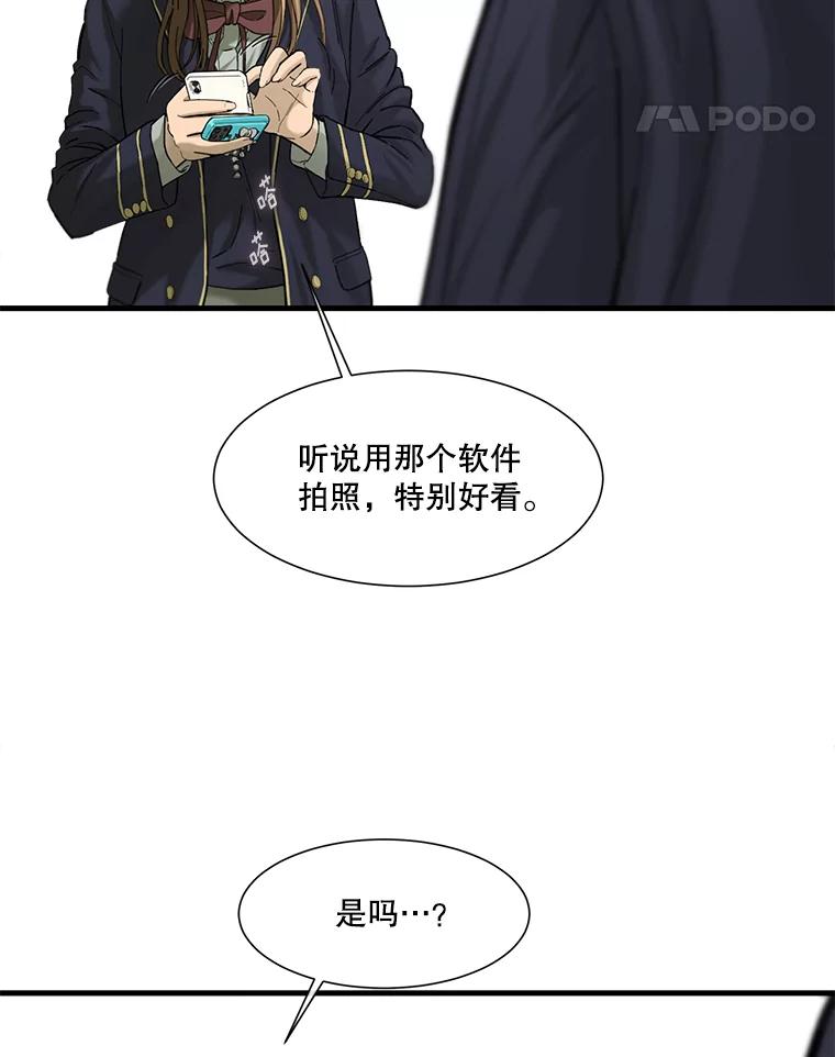 《梦境：黑色牢笼 Wonderland： Black Cage》12.成功安装 第19页