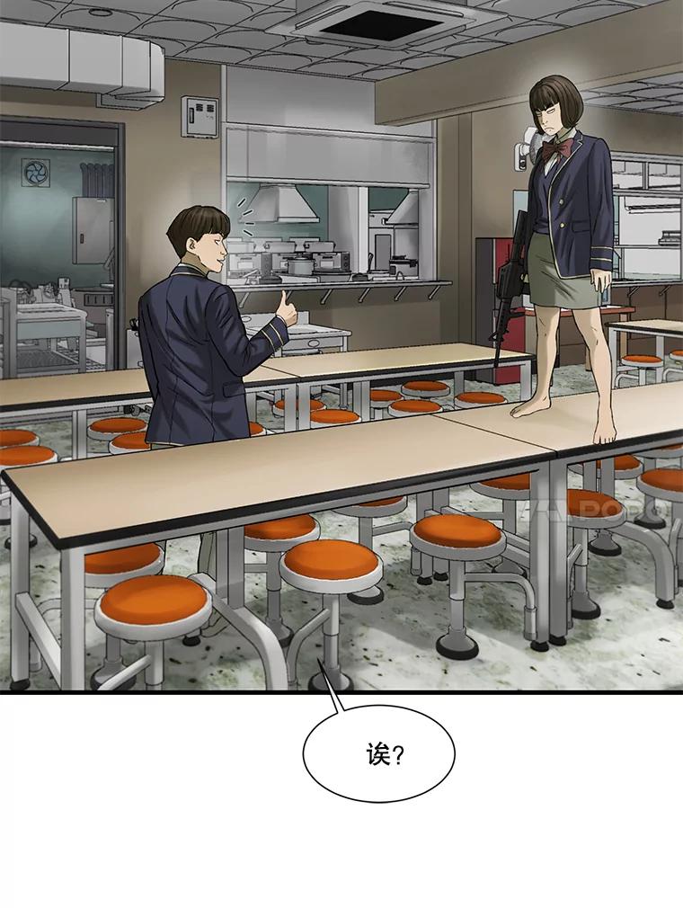 《梦境：黑色牢笼 Wonderland： Black Cage》12.成功安装 第96页