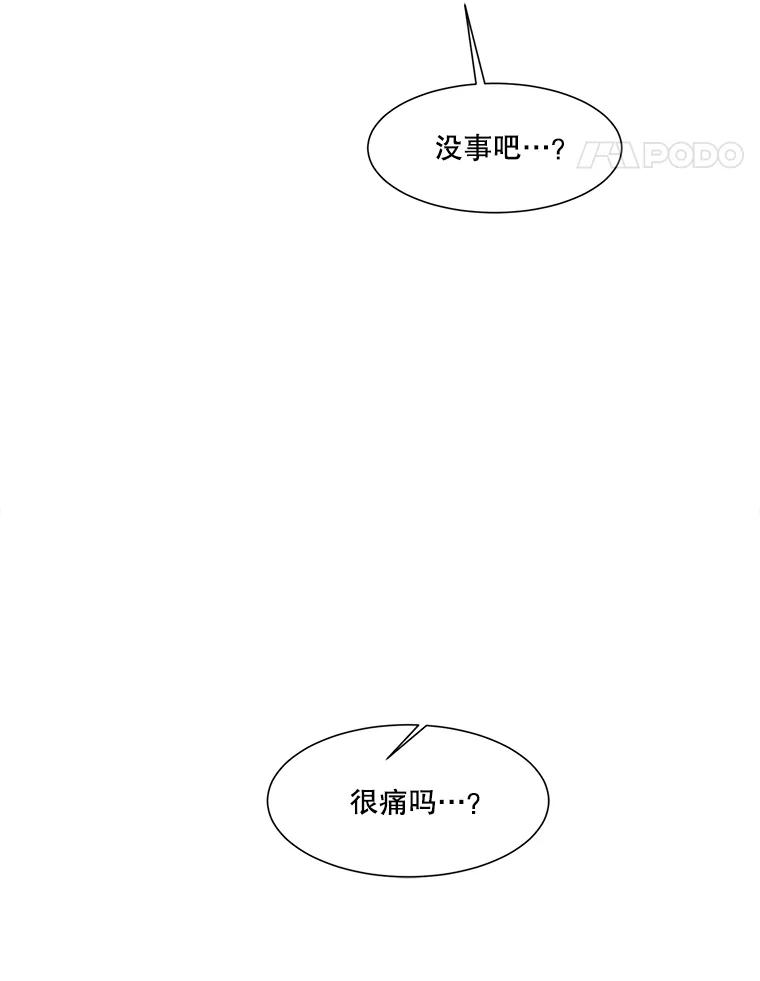 《梦境：黑色牢笼 Wonderland： Black Cage》12.成功安装 第42页