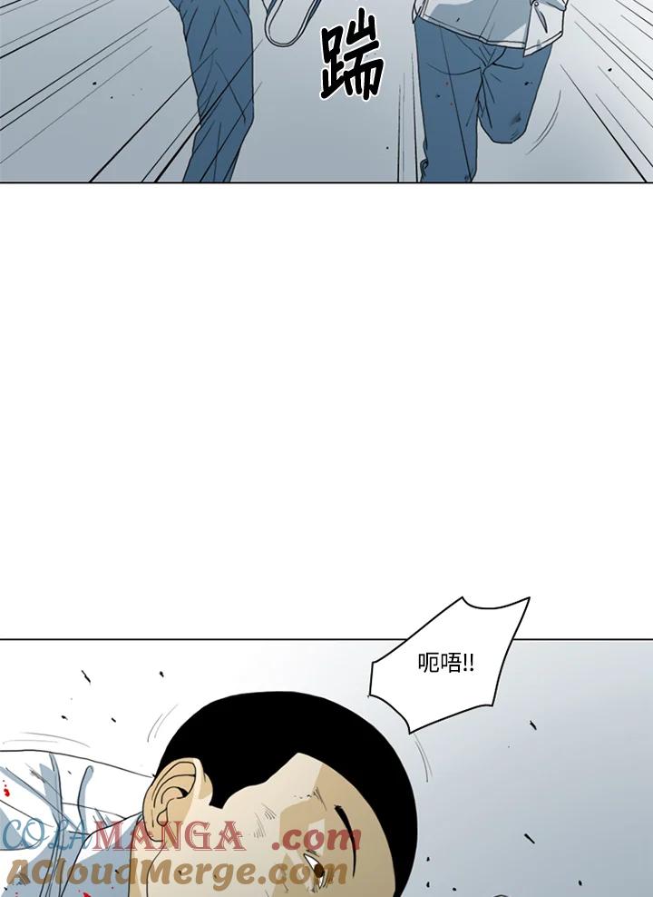 《TEN》第13话 第16页