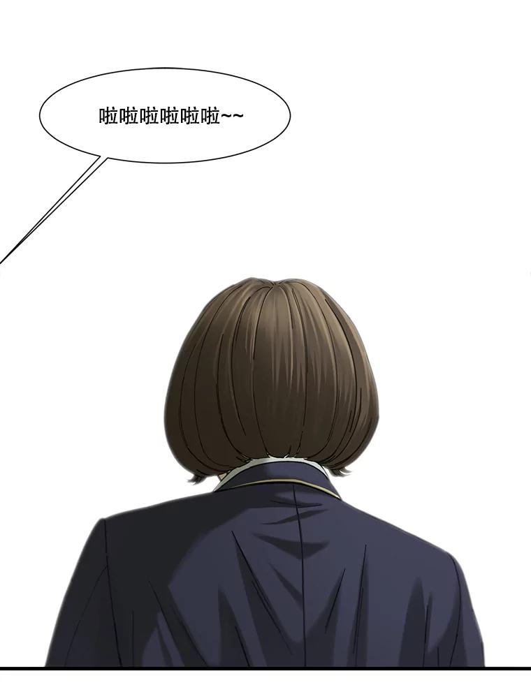 《梦境：黑色牢笼 Wonderland： Black Cage》12.成功安装 第75页