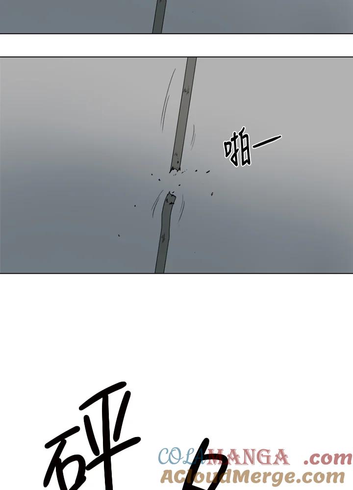 《TEN》第13话 第67页