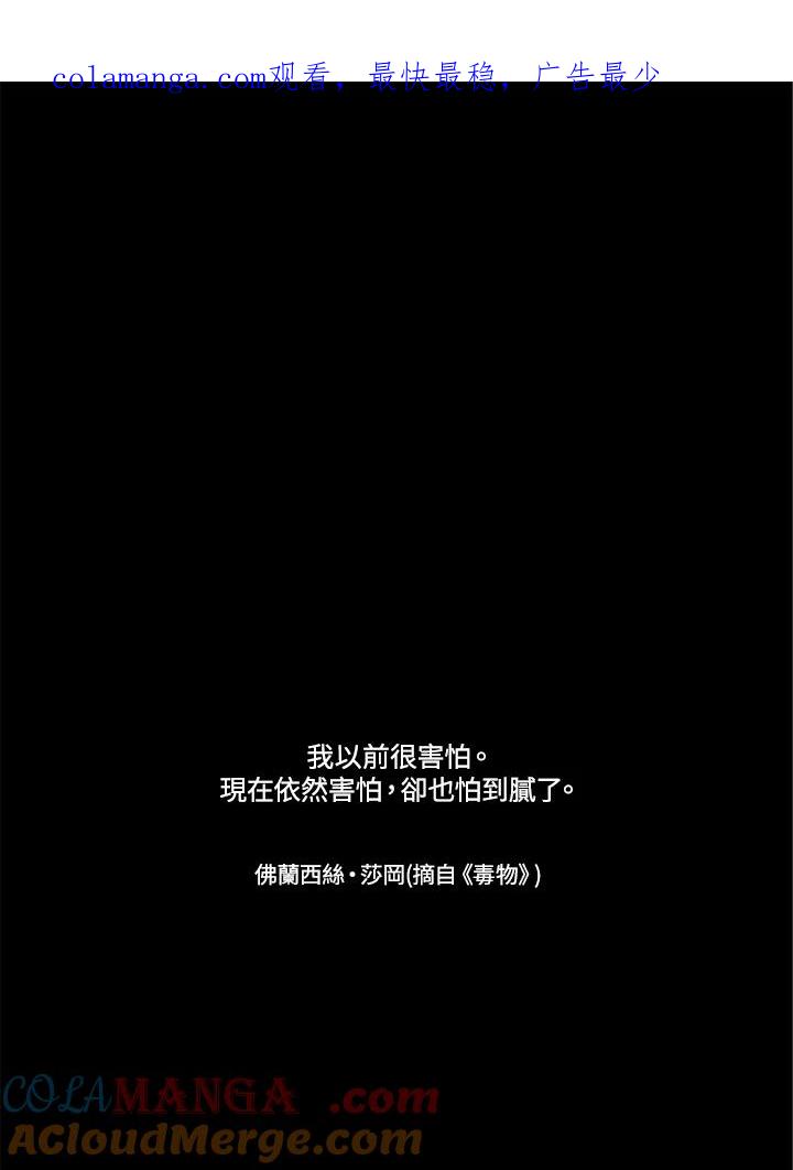 《TEN》第13话 第1页