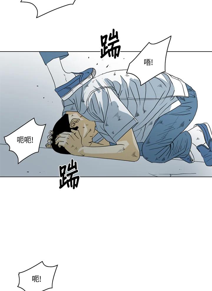《TEN》第13话 第9页