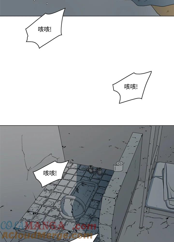 《TEN》第13话 第70页