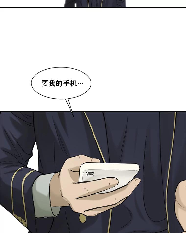 《梦境：黑色牢笼 Wonderland： Black Cage》12.成功安装 第10页