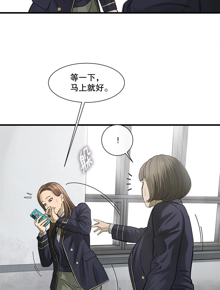 《梦境：黑色牢笼 Wonderland： Black Cage》12.成功安装 第26页