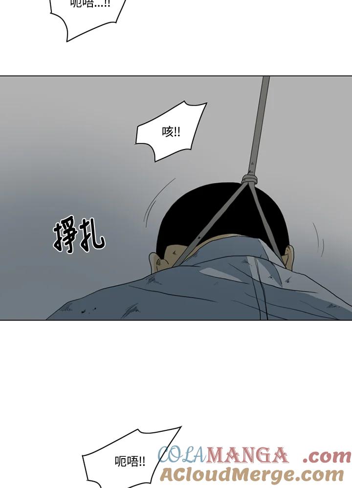 《TEN》第13话 第64页