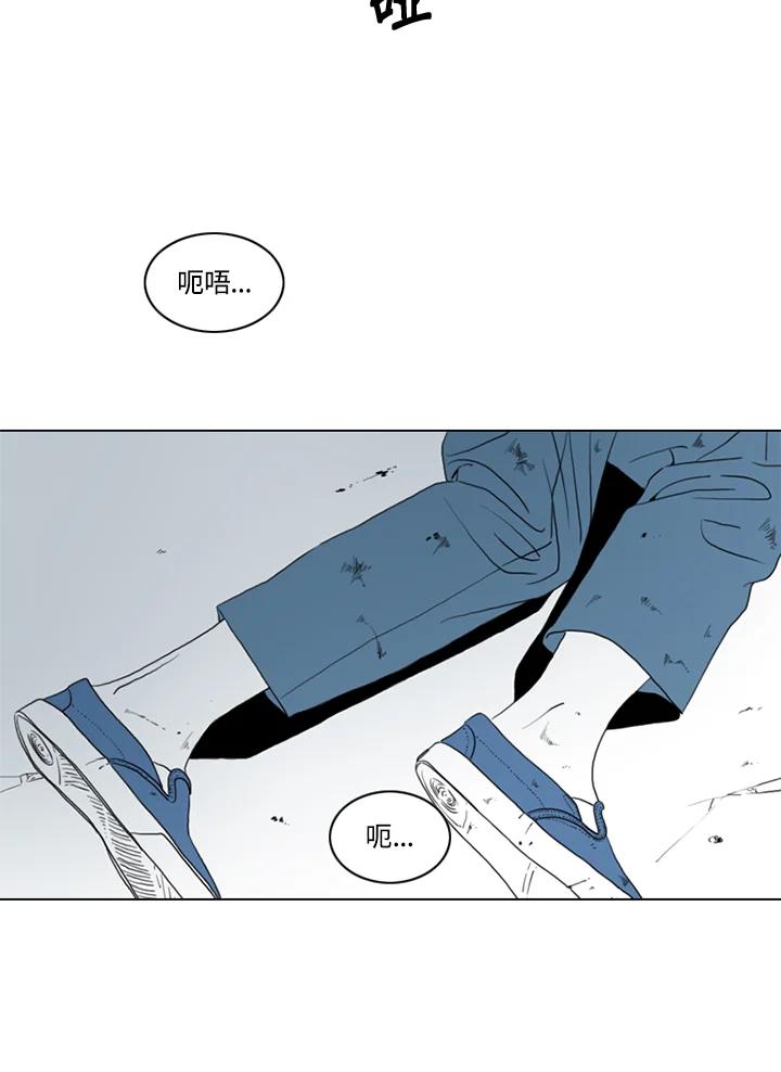 《TEN》第13话 第20页
