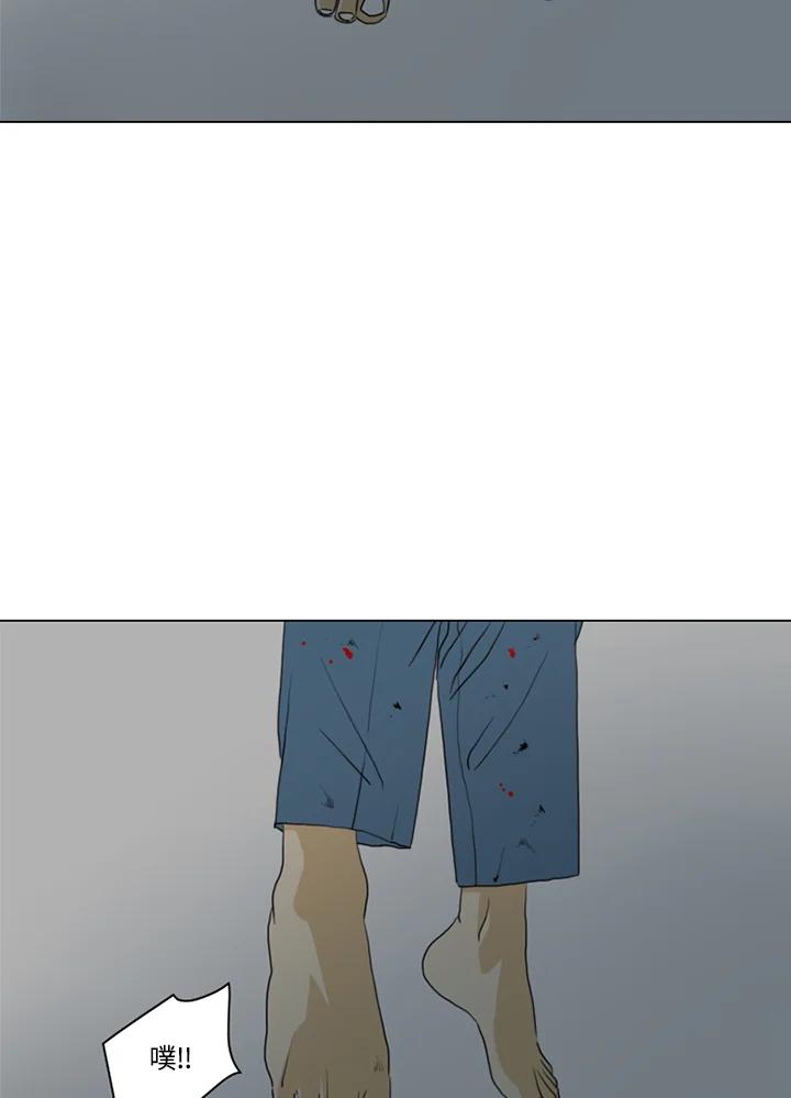 《TEN》第13话 第50页
