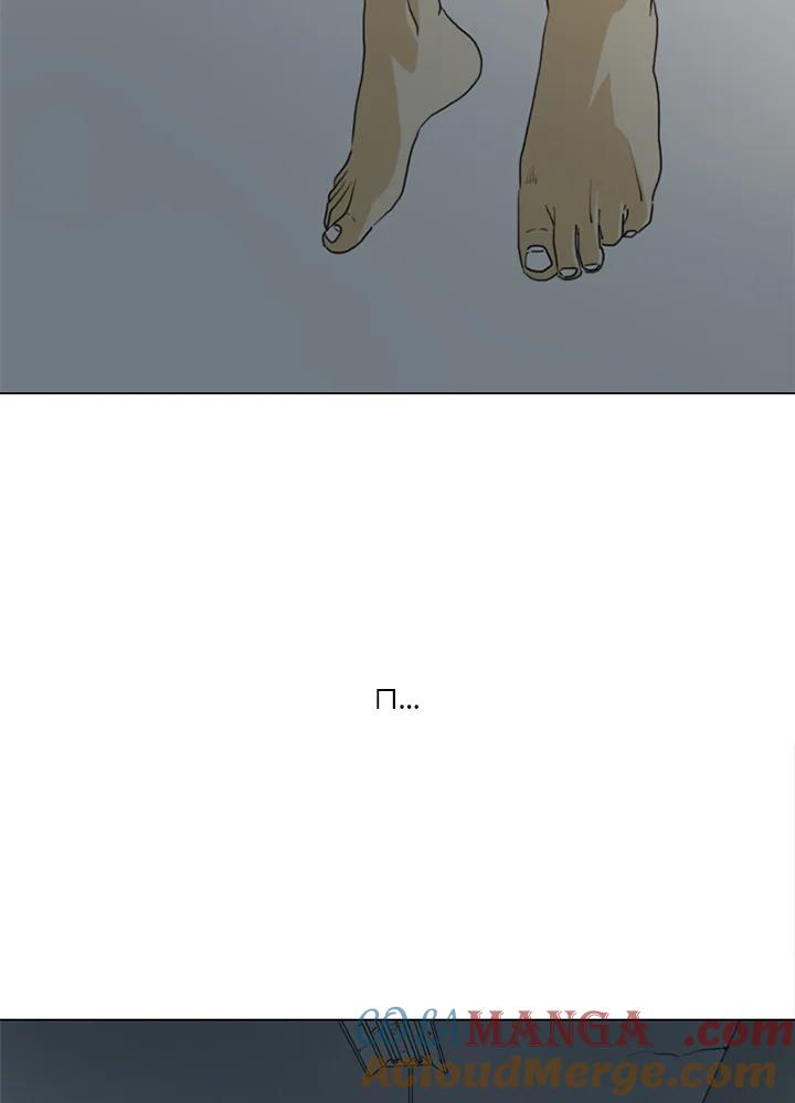 《TEN》第13话 第58页