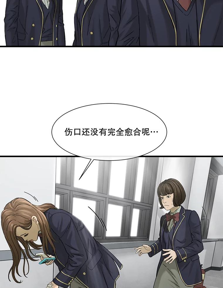 《梦境：黑色牢笼 Wonderland： Black Cage》12.成功安装 第39页