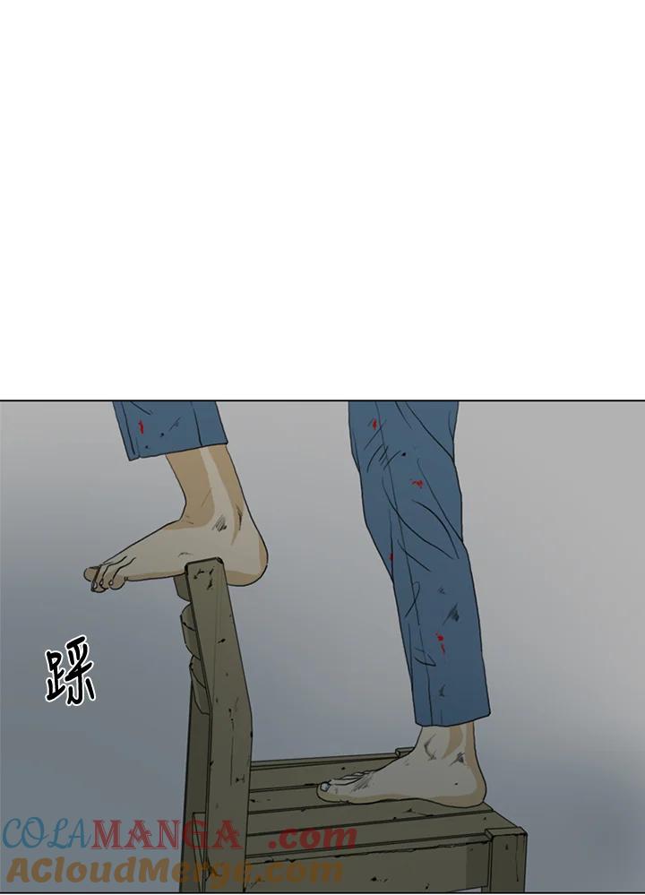 《TEN》第13话 第40页