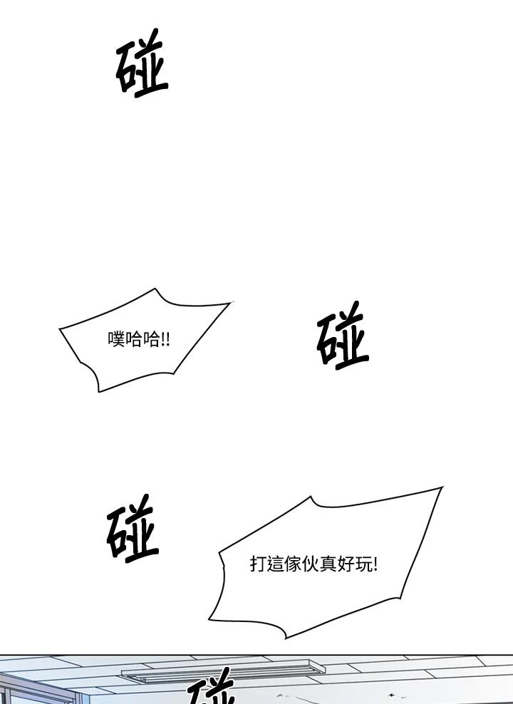 《TEN》第13话 第5页