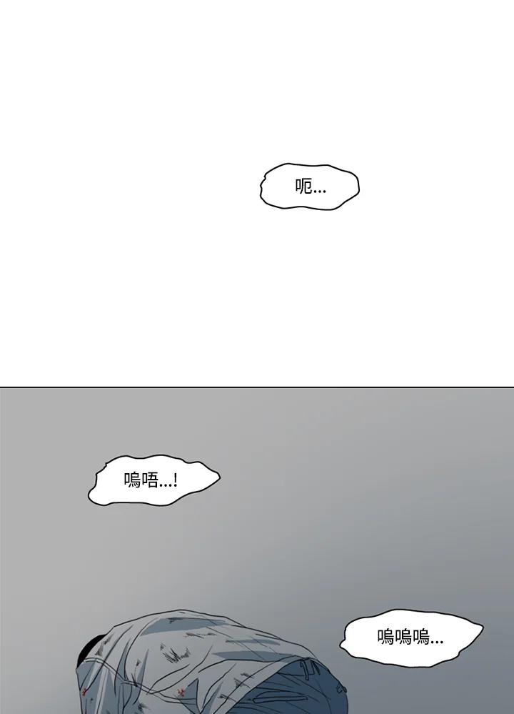 《TEN》第13话 第72页