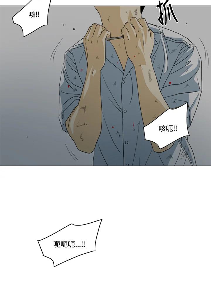 《TEN》第13话 第62页