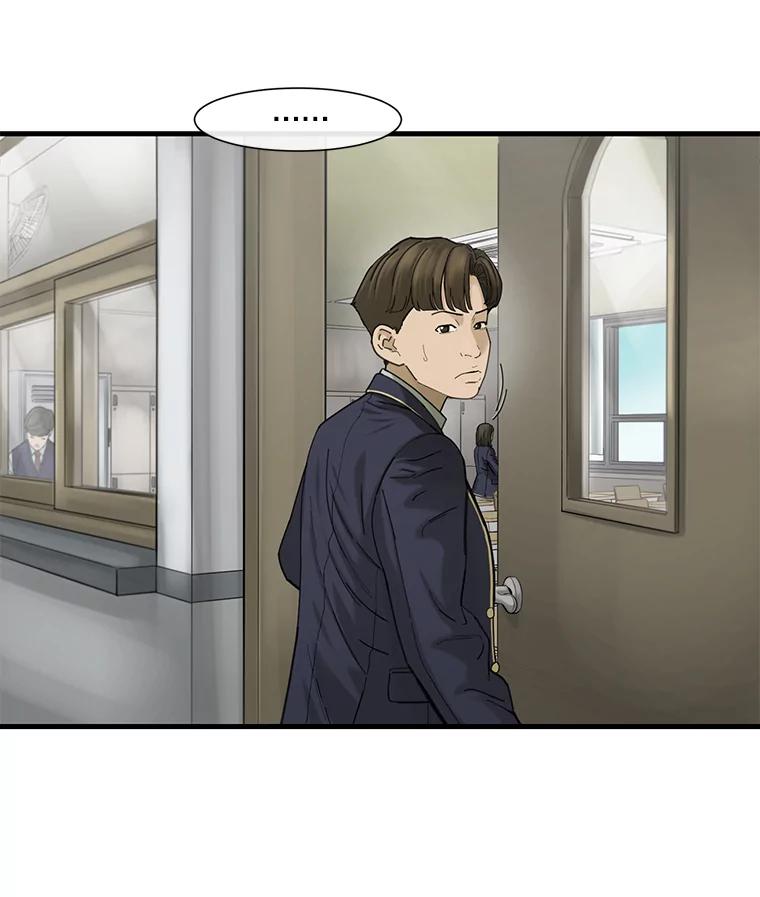 《梦境：黑色牢笼 Wonderland： Black Cage》12.成功安装 第60页